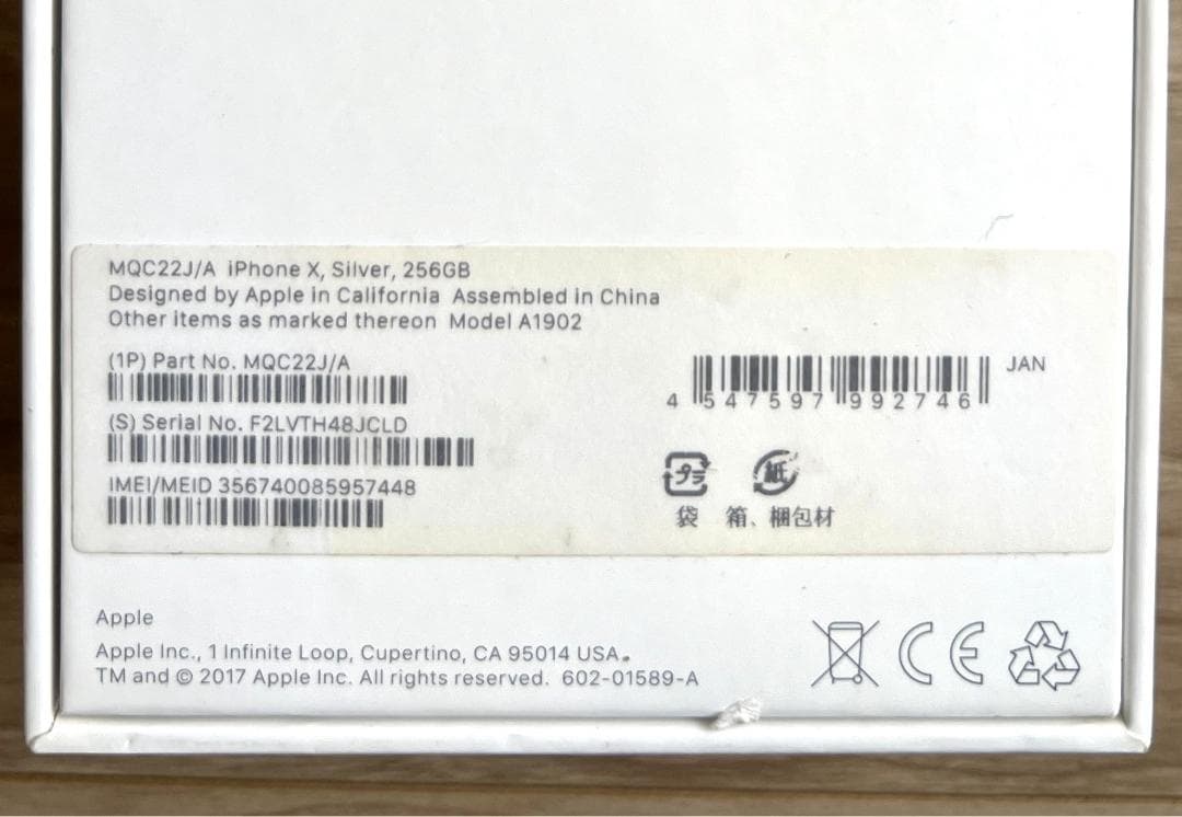 iPhone X/256GB/ Apple Store版/SIM FREE