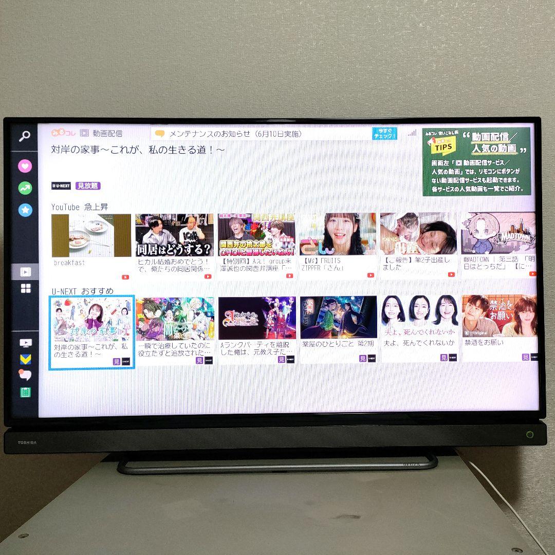 ❶TOSHIBA[2016年製品]40V30