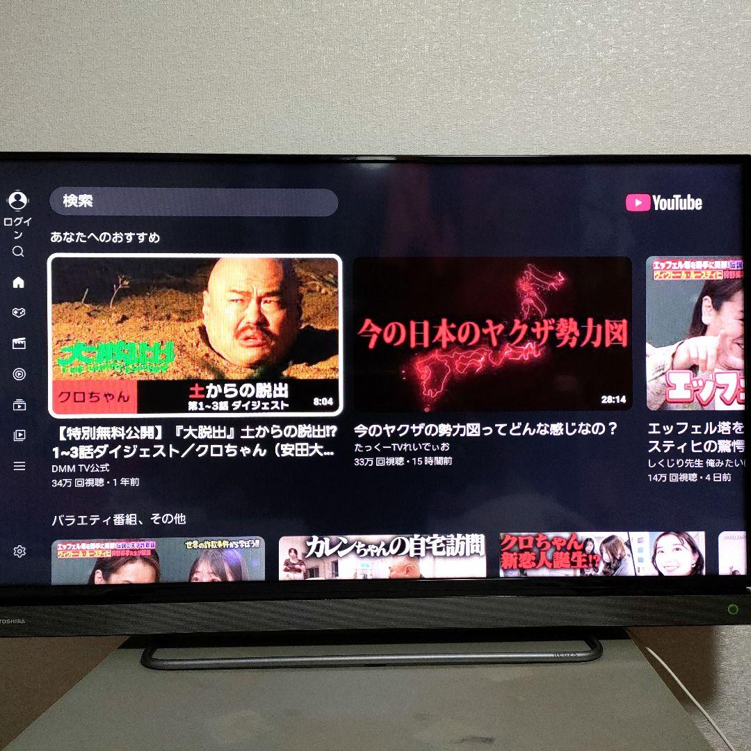 ❶TOSHIBA[2016年製品]40V30