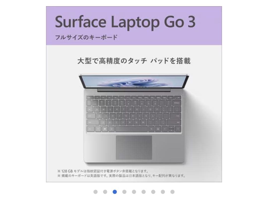 Microsoft XJB-00004 Surface Laptop 新品未開封