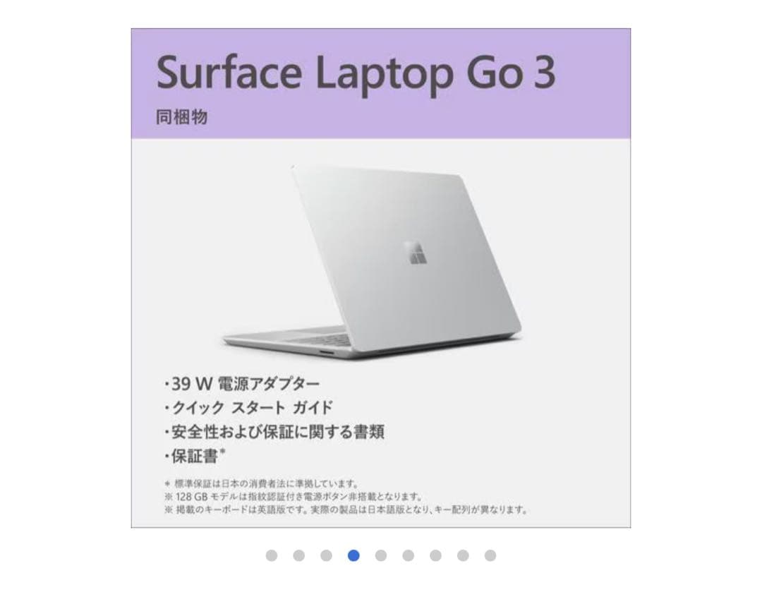 Microsoft XJB-00004 Surface Laptop 新品未開封