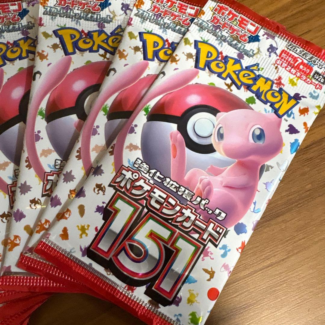 ポケモンカード151 強化拡張パック【17パックセット】未開封