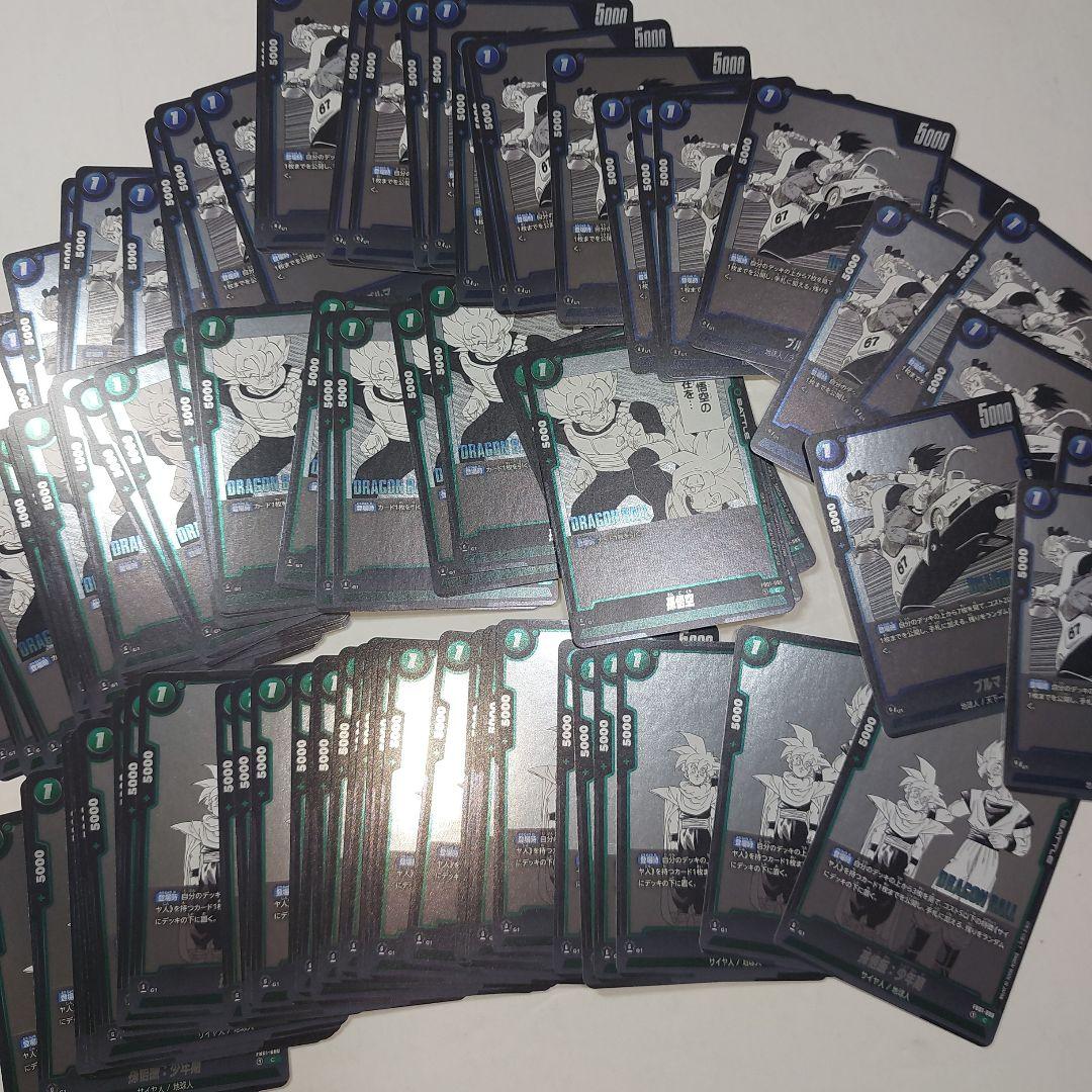 4000枚～5000枚ドラゴンボール　スーパーカードゲーム　まとめ　　　漫画