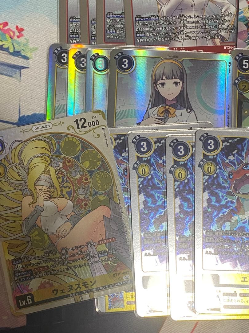 デジモンカード ユピテルモン デッキパーツセット