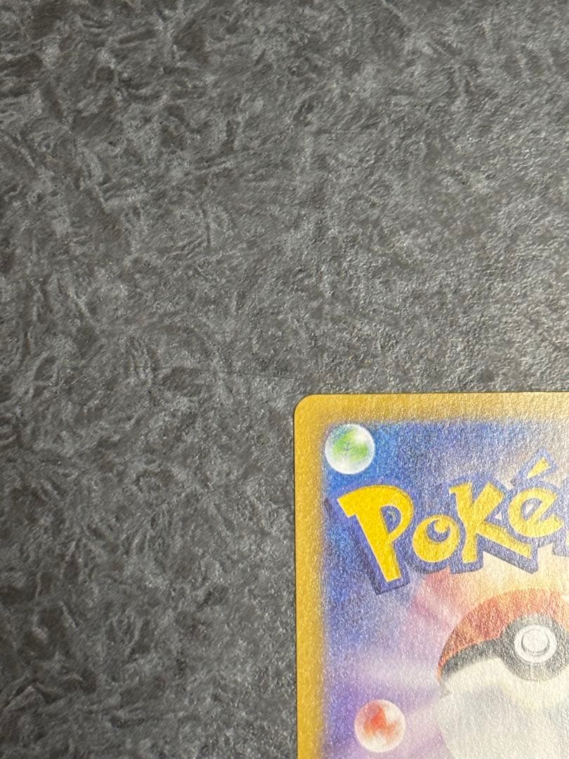 ロケット団のミュウツーex CLプロモ