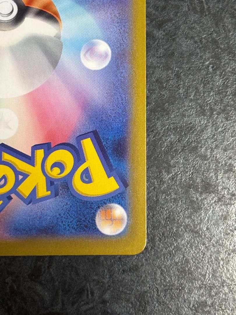 ロケット団のミュウツーex CLプロモ