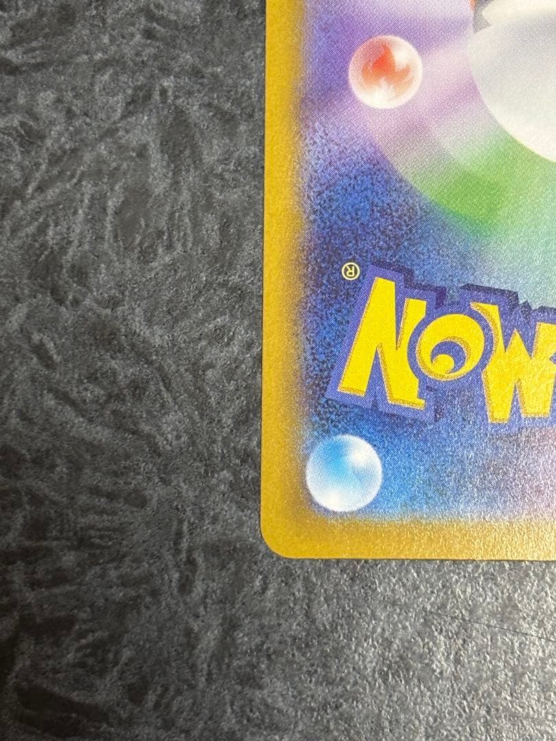 ロケット団のミュウツーex CLプロモ