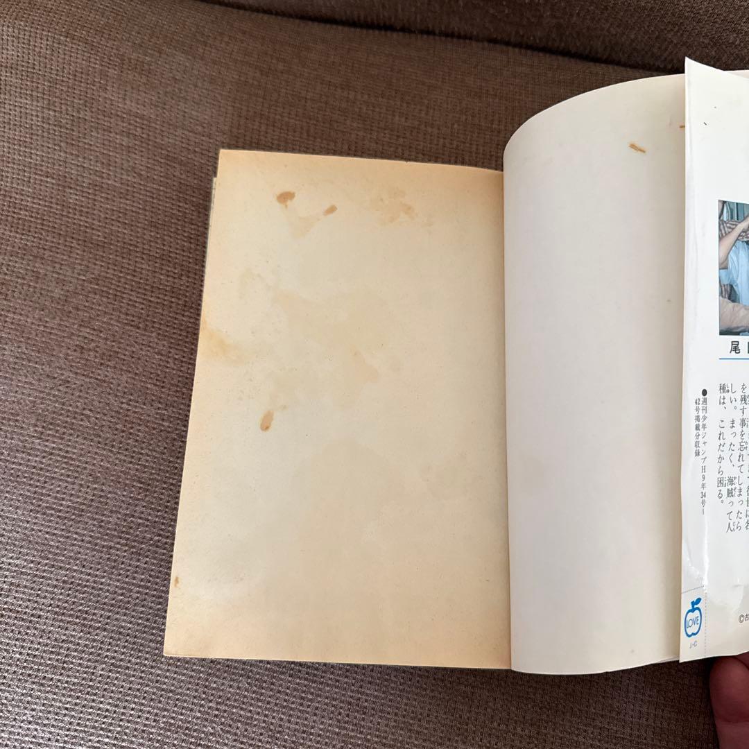 希少　ワンピース初版1巻　1〜4巻初版セット　コミックスニュース付き