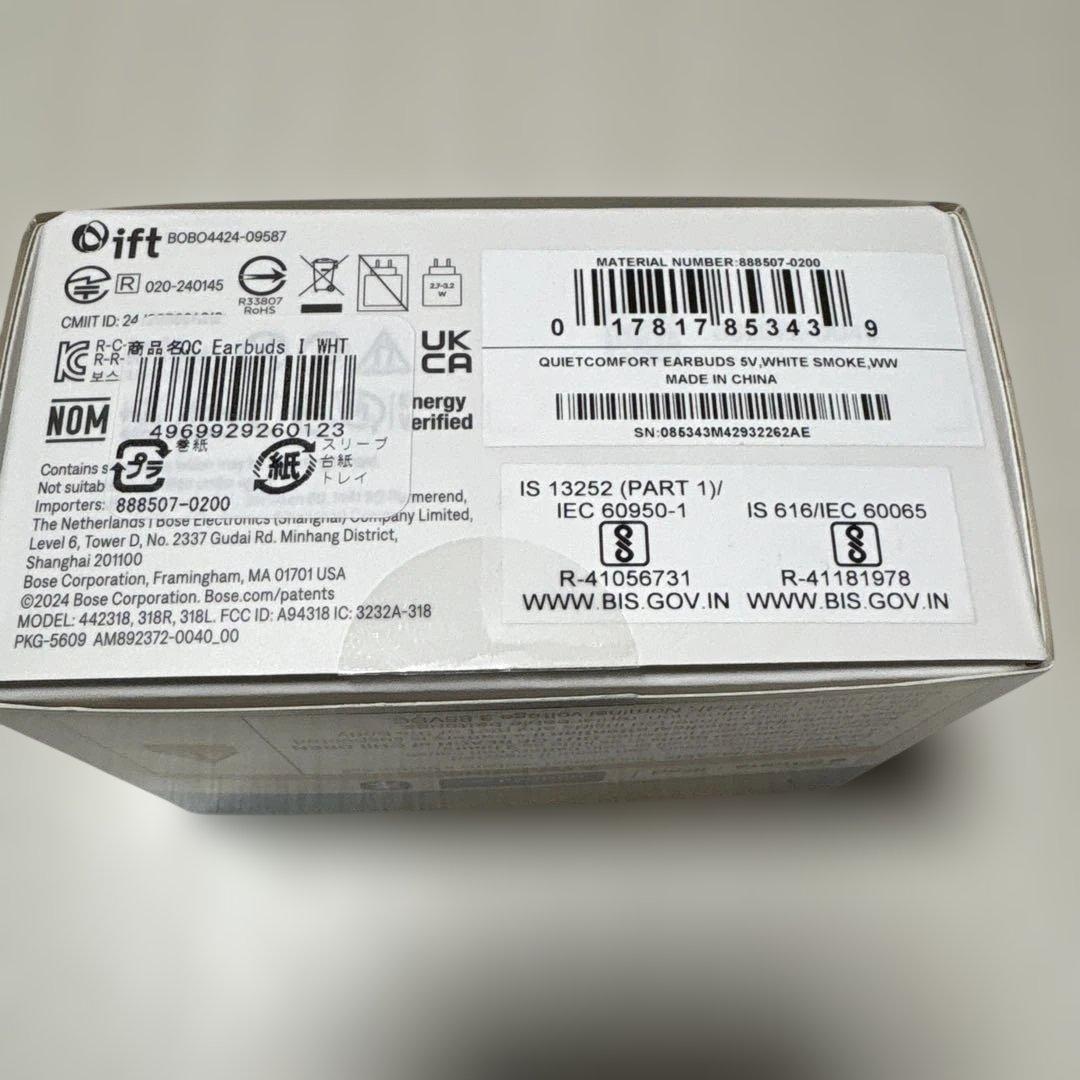 Bose ボーズ　アクティブ ノイズキャンセリング 完全ワイヤレス イヤホン