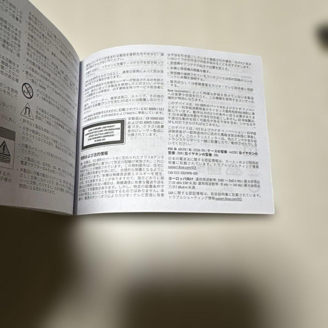 Bose ボーズ　アクティブ ノイズキャンセリング 完全ワイヤレス イヤホン