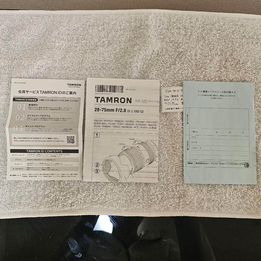 【1/9購入・使用2時間】TAMRON 28-75mm F2.8 G2（極美品）