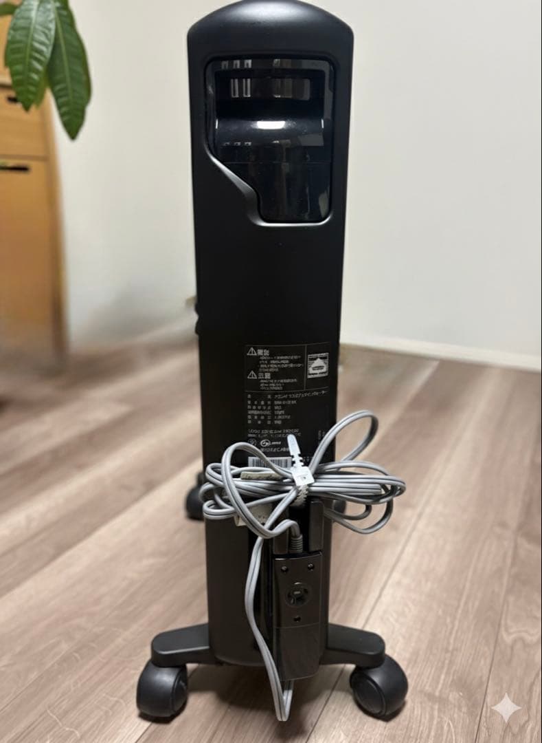 DeLonghi MDHU15-BK マルチダイナミックヒーター