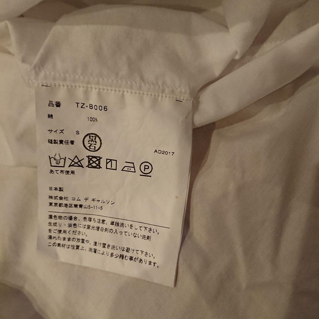 COMME des GARÇONS ホワイトシャツ S