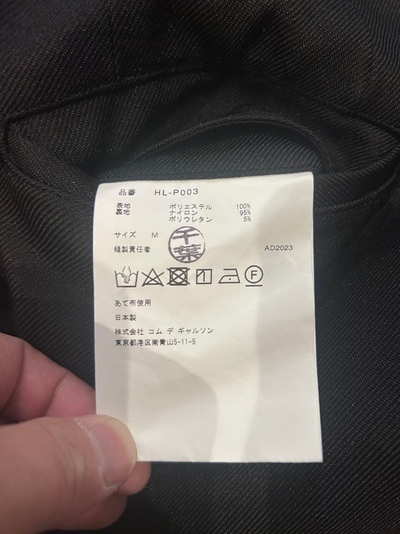 最終値下COMME des GARCONS HOMME パンツ　コムデギャルソン