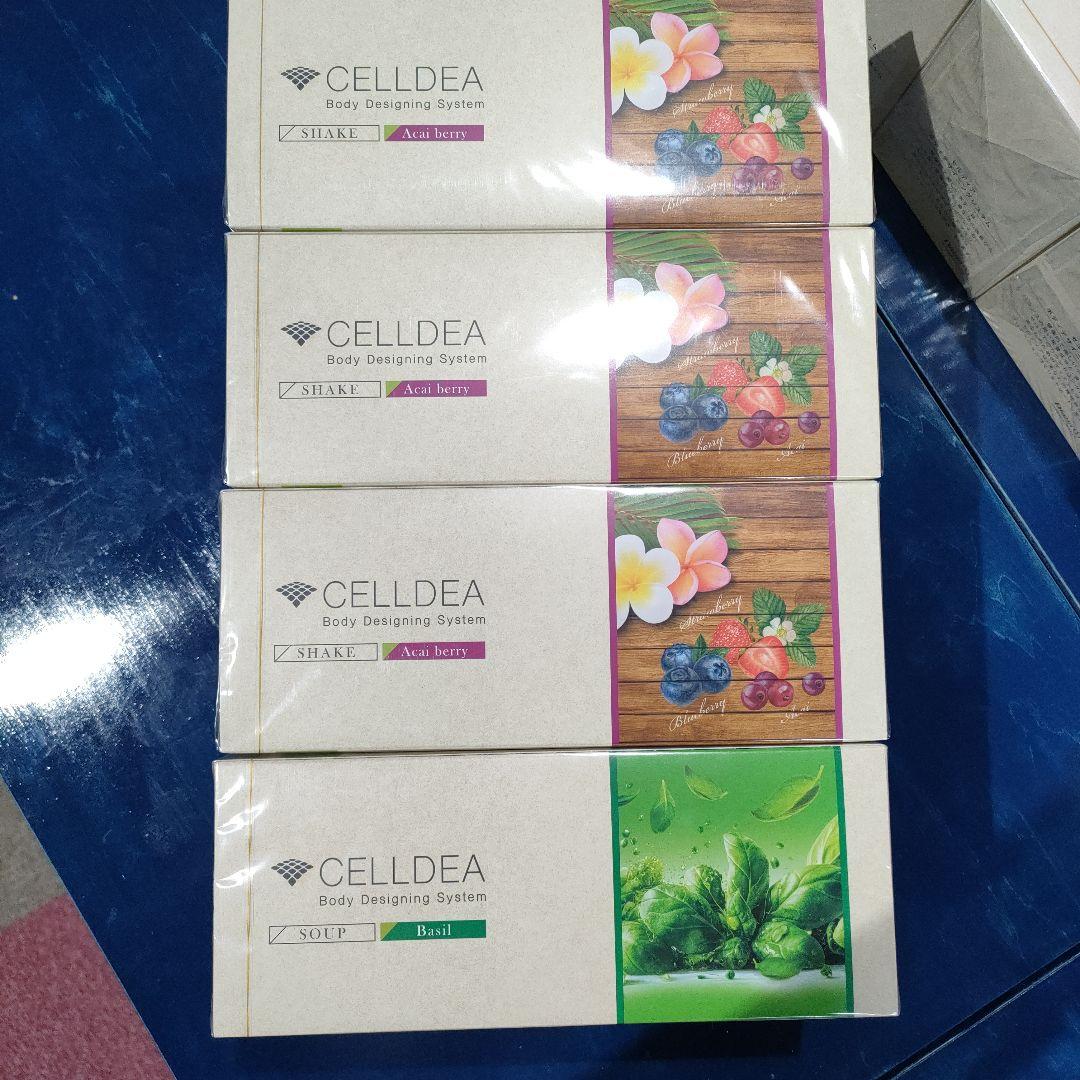 Dianaセルディア計4箱アサイーベリー3箱+バジル1箱