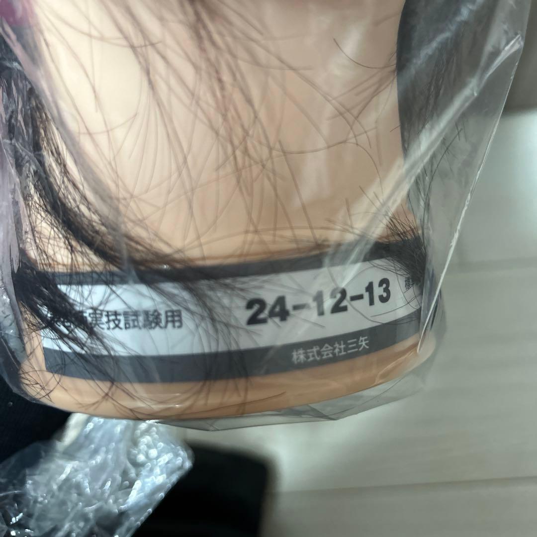 専用 ページ ウィッグ3台セット