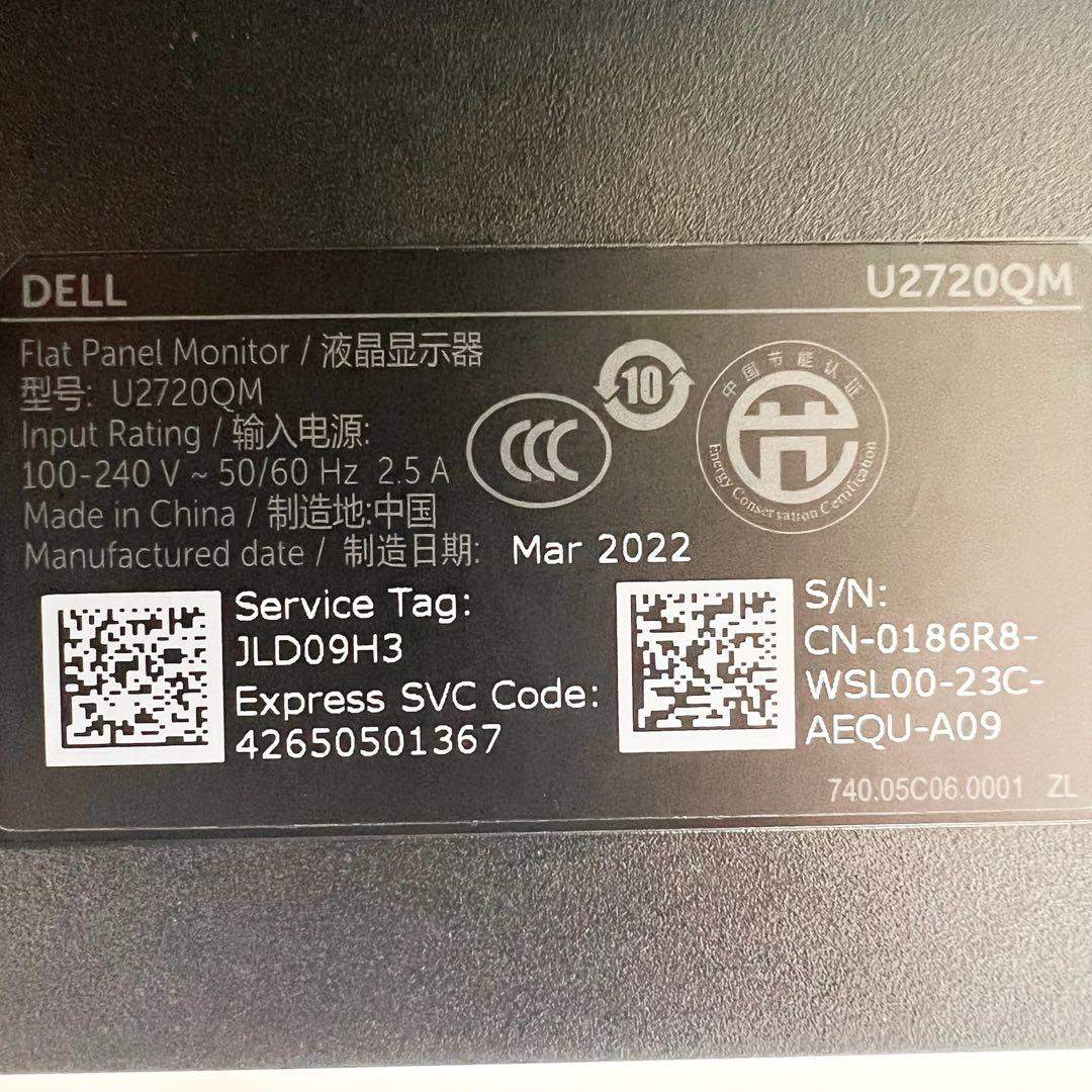 啓*文様 超美品 DELL U2720QM 27インチ 4K モニター