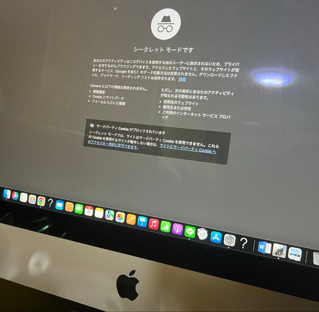 Apple iMac 21.5インチ 2015 本体のみ