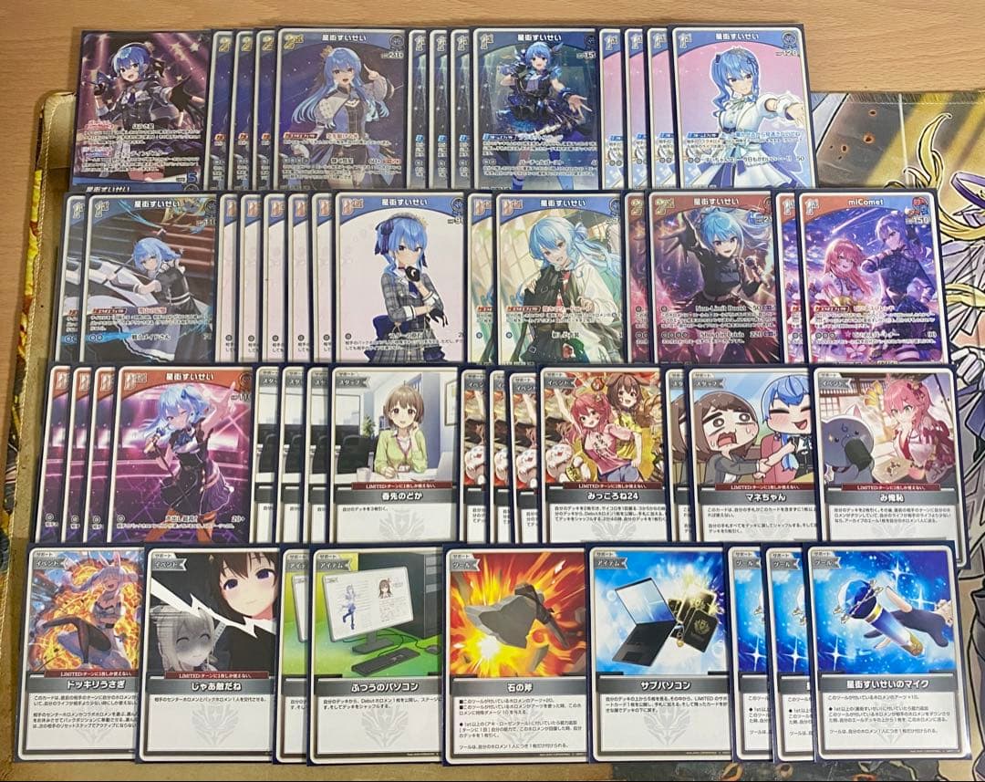 星街すいせい デッキ 大会優勝構築済みデッキ ホロライブカードゲーム ホロカ
