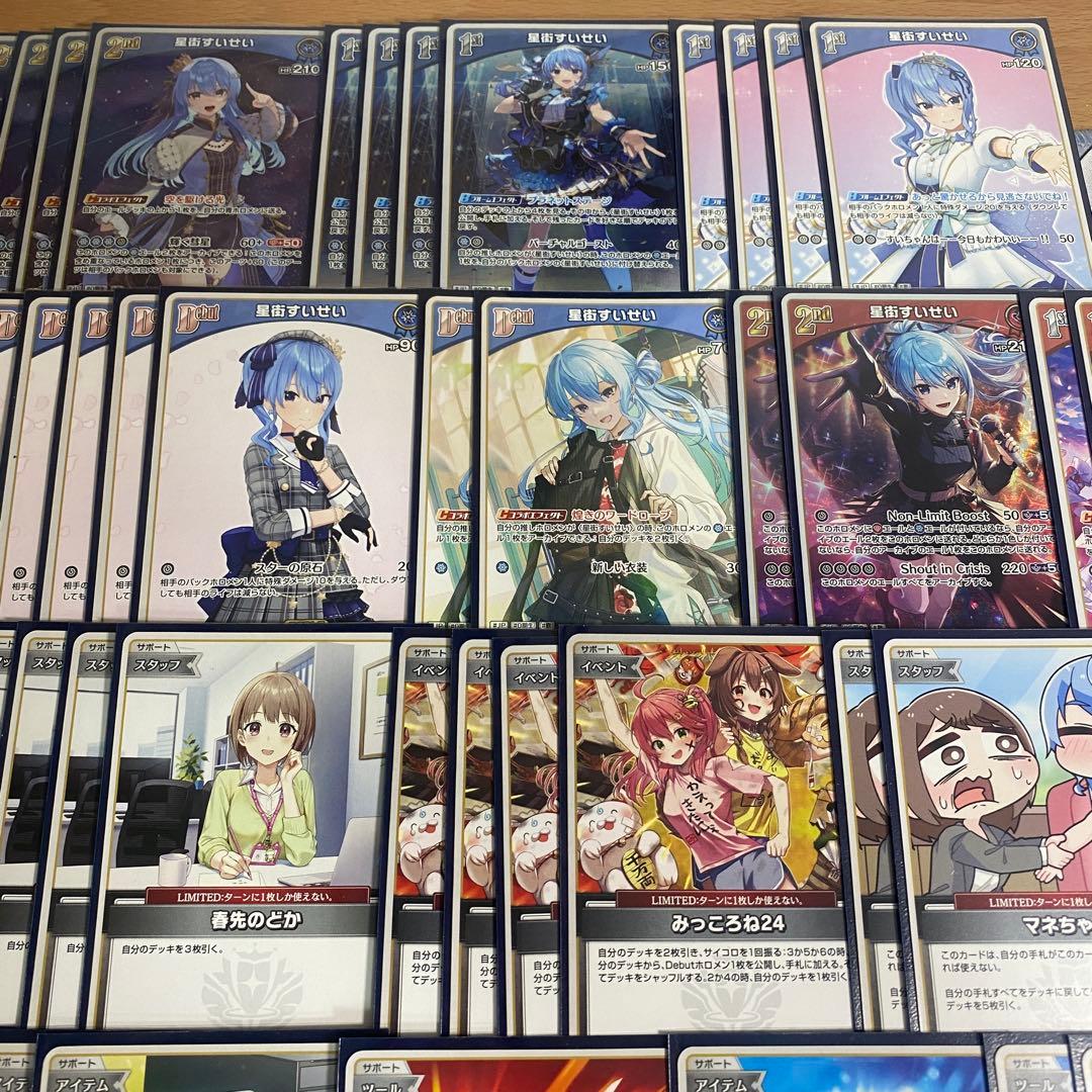 星街すいせい デッキ 大会優勝構築済みデッキ ホロライブカードゲーム ホロカ