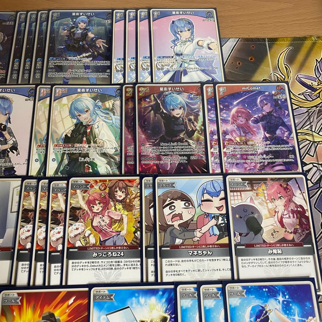 星街すいせい デッキ 大会優勝構築済みデッキ ホロライブカードゲーム ホロカ