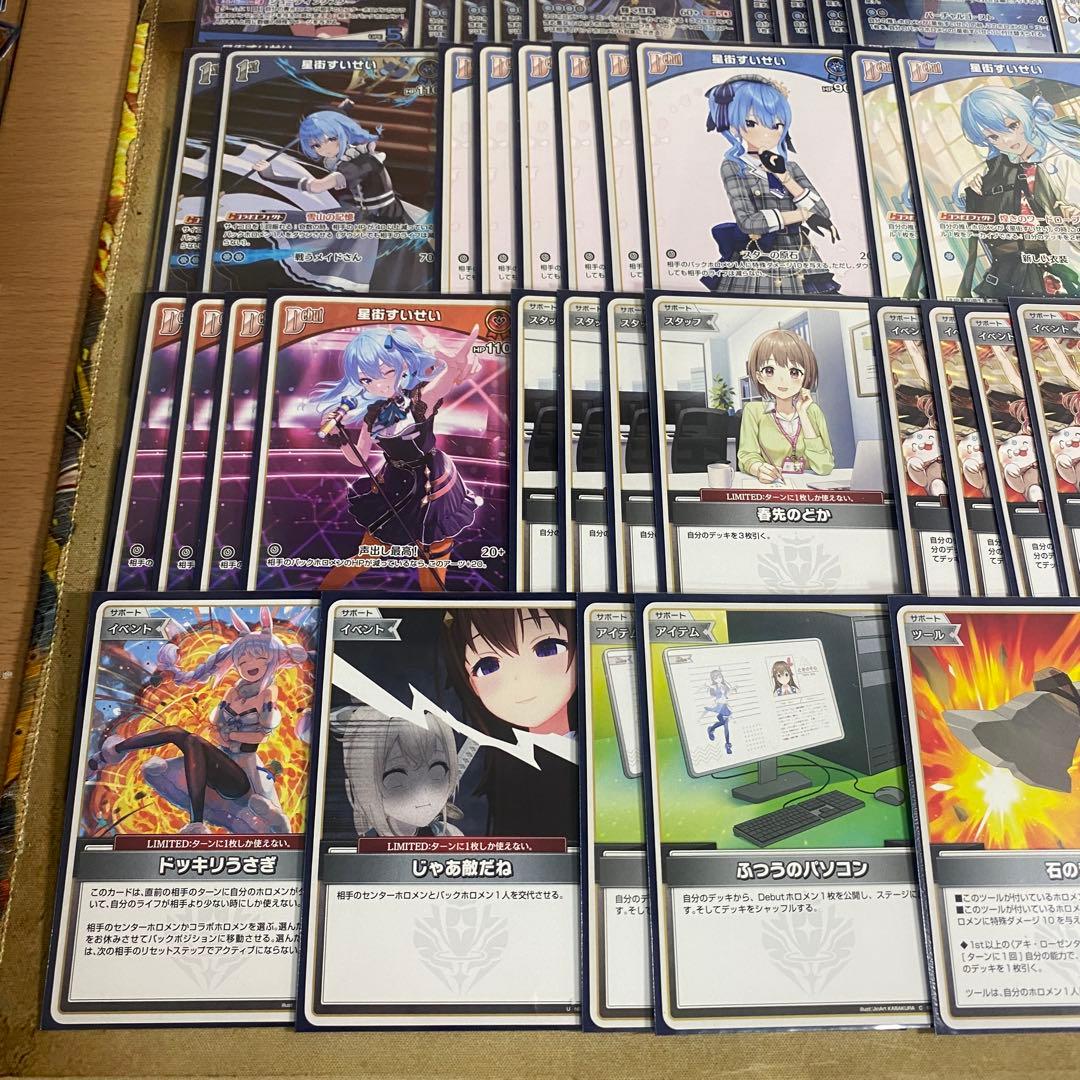 星街すいせい デッキ 大会優勝構築済みデッキ ホロライブカードゲーム ホロカ