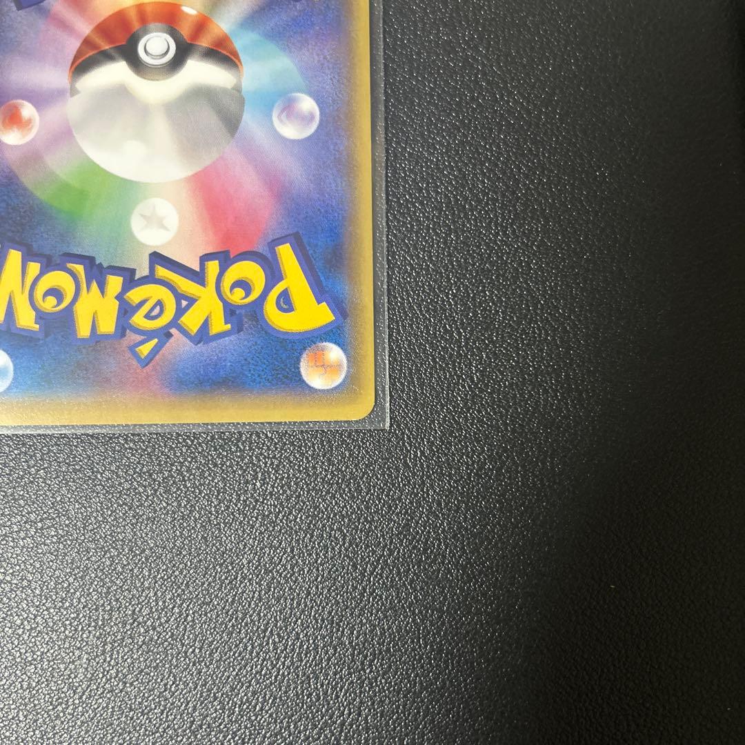 レックウザEX色違い