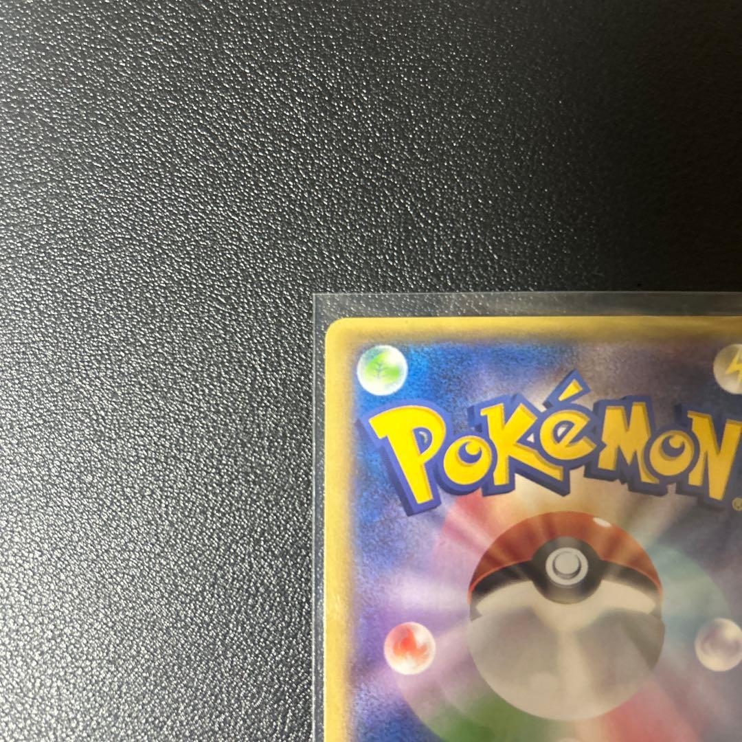 レックウザEX色違い