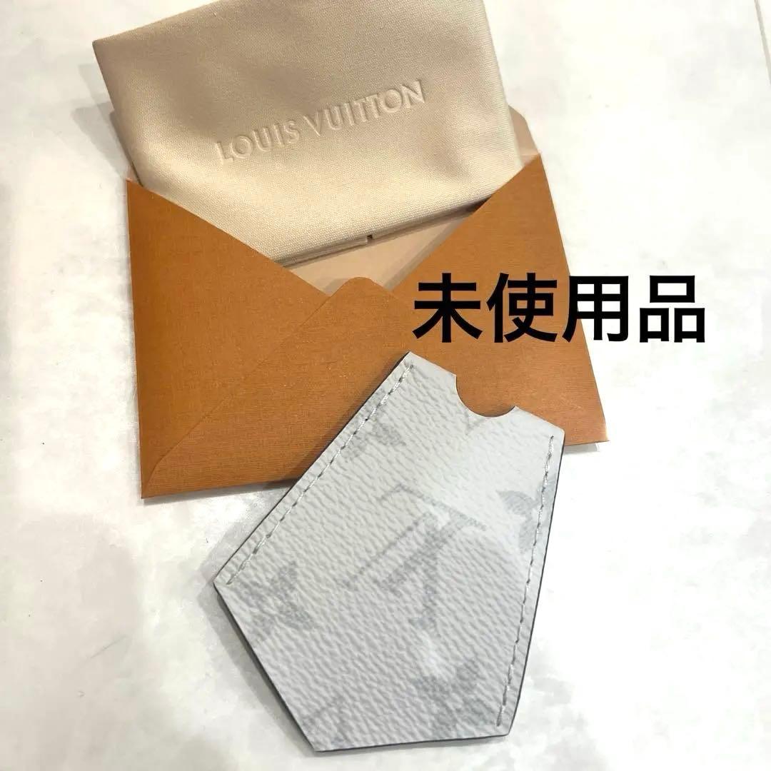 LOUIS VUITTONタンブールホライゾンv2