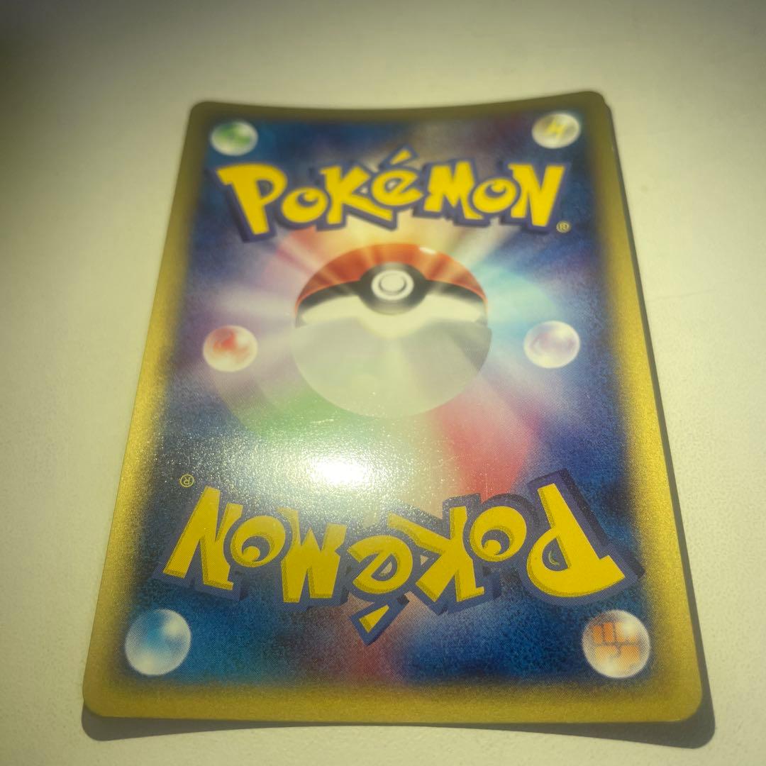 ジ*ン様 ピチュー ★ 第1弾基本拡張パック 114/128