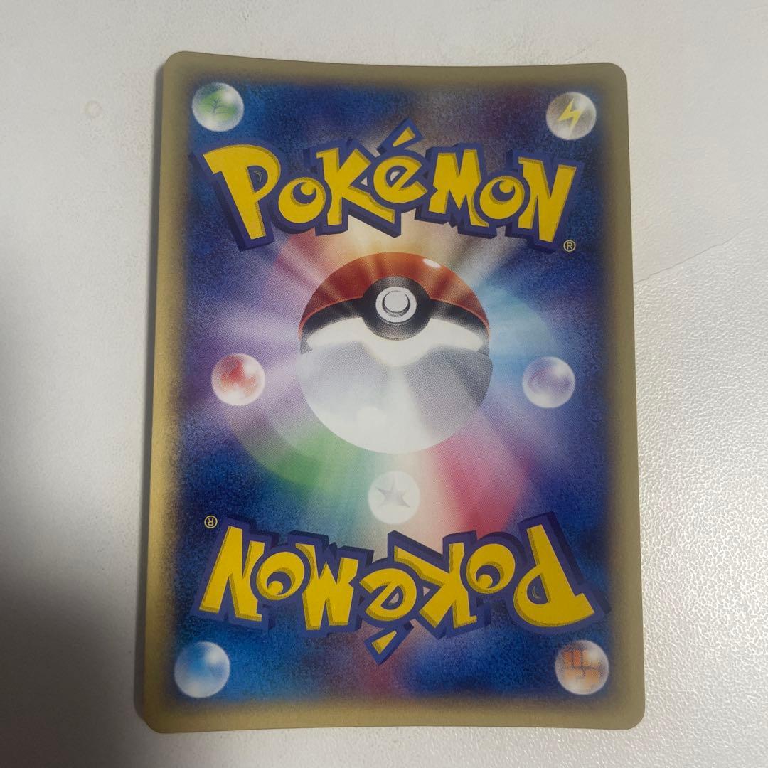 ジ*ン様 ピチュー ★ 第1弾基本拡張パック 114/128