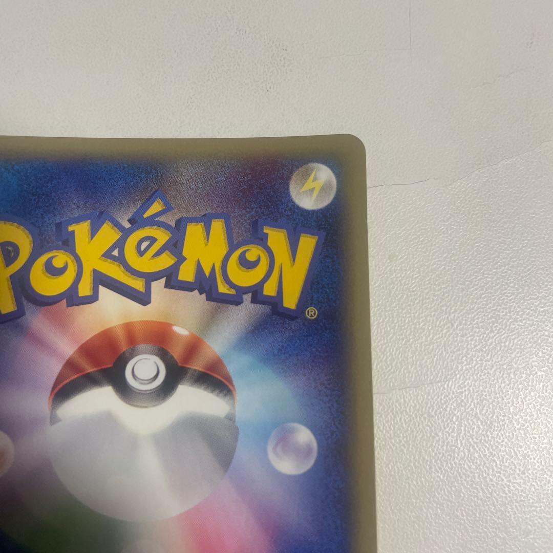 ジ*ン様 ピチュー ★ 第1弾基本拡張パック 114/128