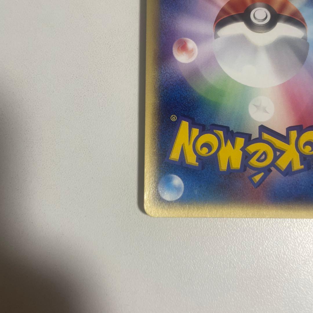 ジ*ン様 ピチュー ★ 第1弾基本拡張パック 114/128