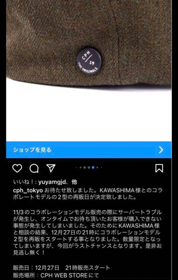 【美品】CPHかわしまたかひろ575AS pablo vinci