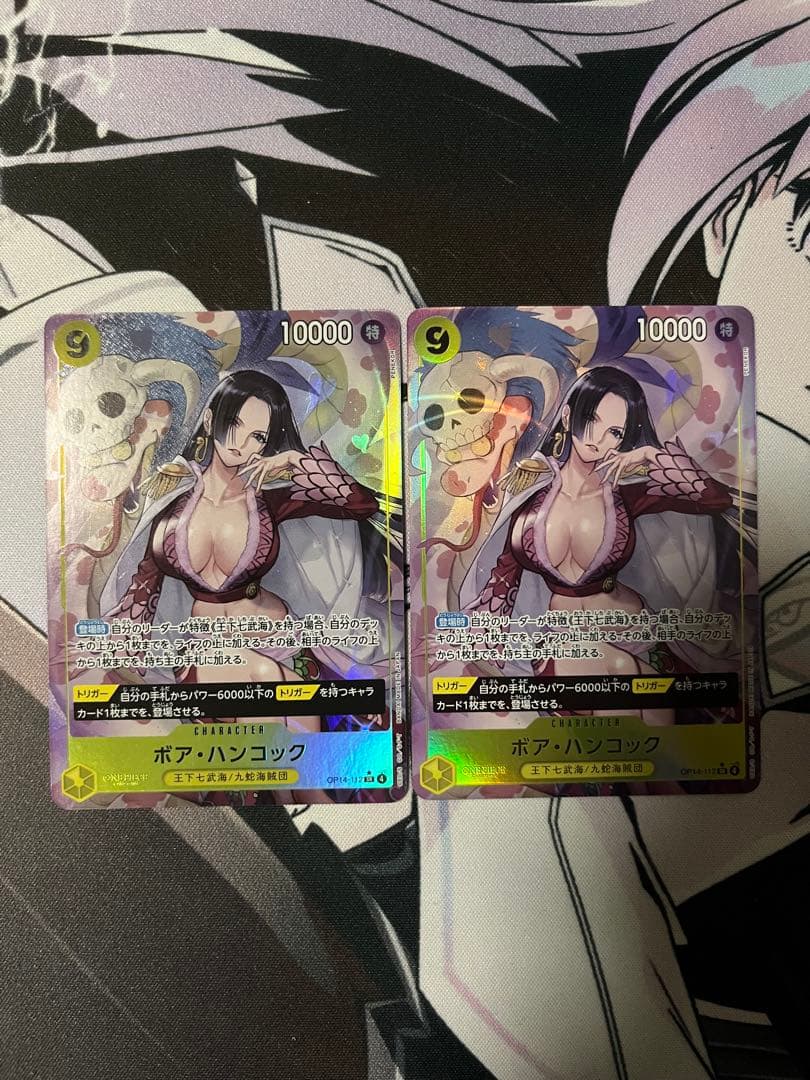 ワンピースカード ボアハンコック (SR/パラレル)(OP14-112)