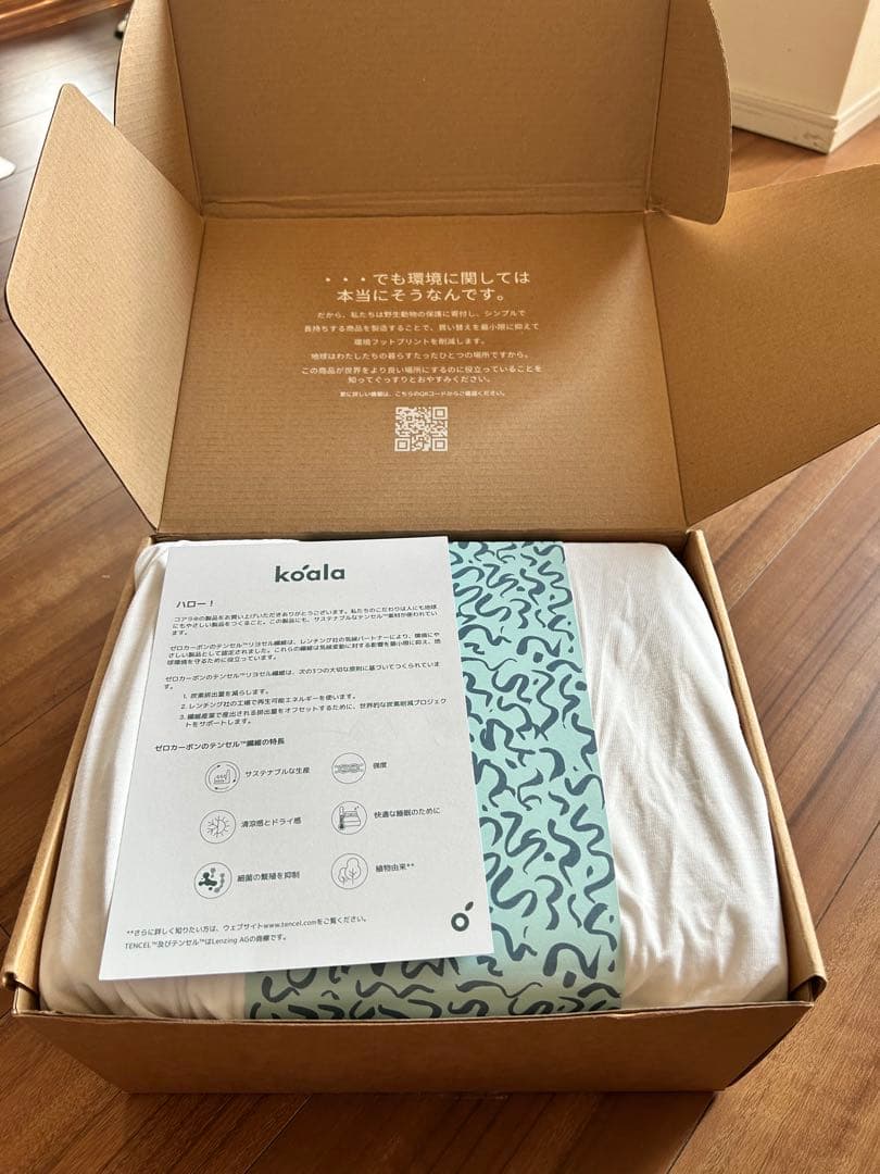 コアラマットレス保護カバークイーンサイズ