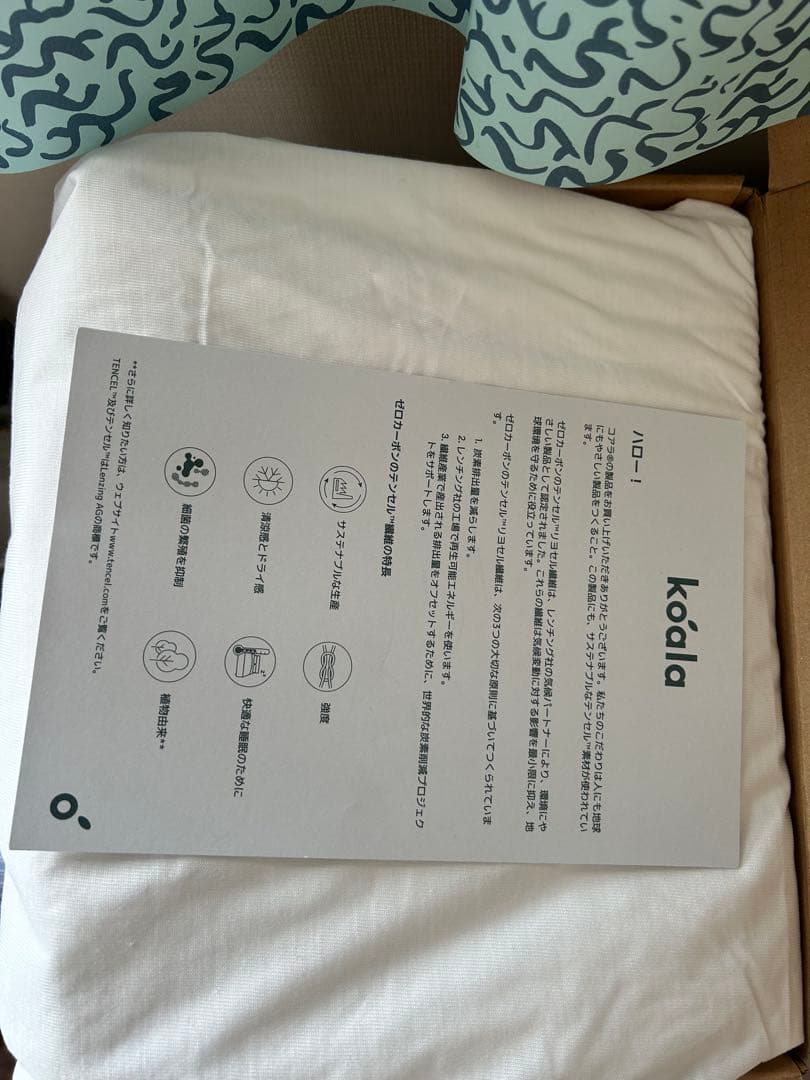 コアラマットレス保護カバークイーンサイズ