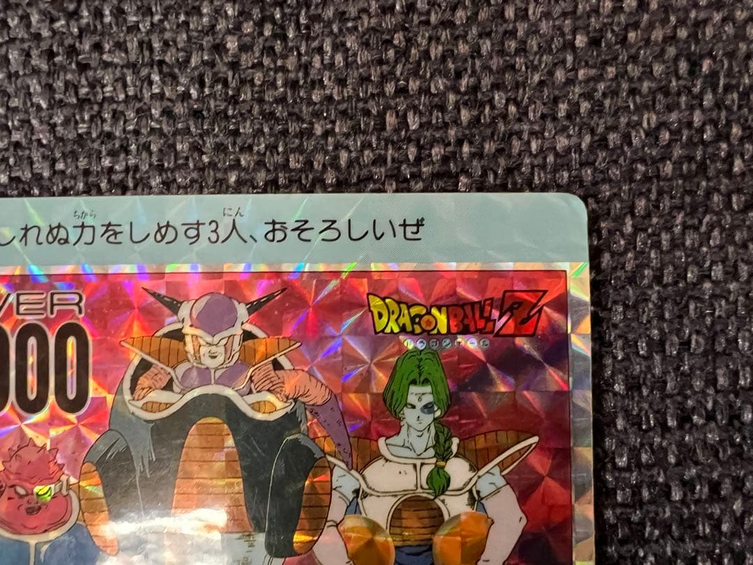 ドラゴンボールカード　アマダ PPカード 603 新たなる強敵 141