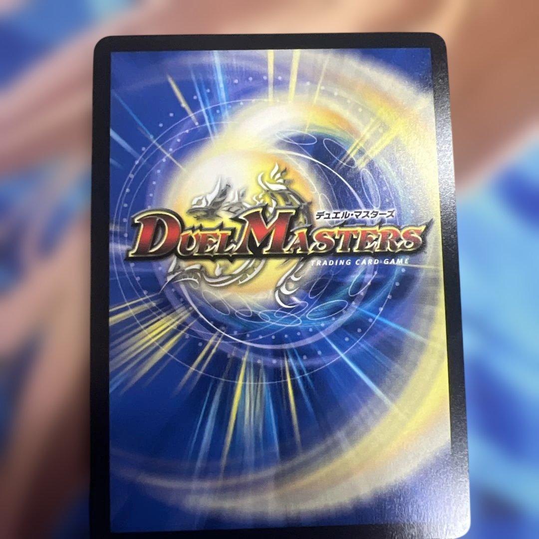 デュエルマスターズ　王導聖霊　アルファディオス　シークレット