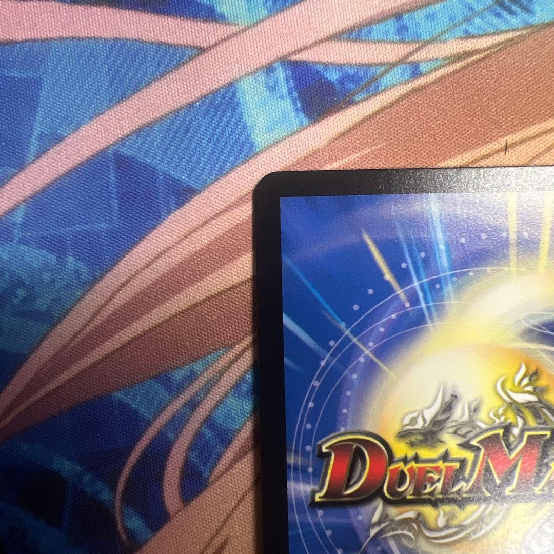 デュエルマスターズ　王導聖霊　アルファディオス　シークレット