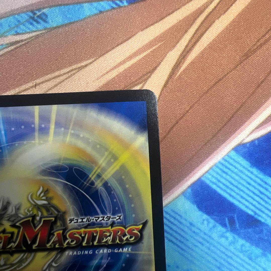 デュエルマスターズ　王導聖霊　アルファディオス　シークレット