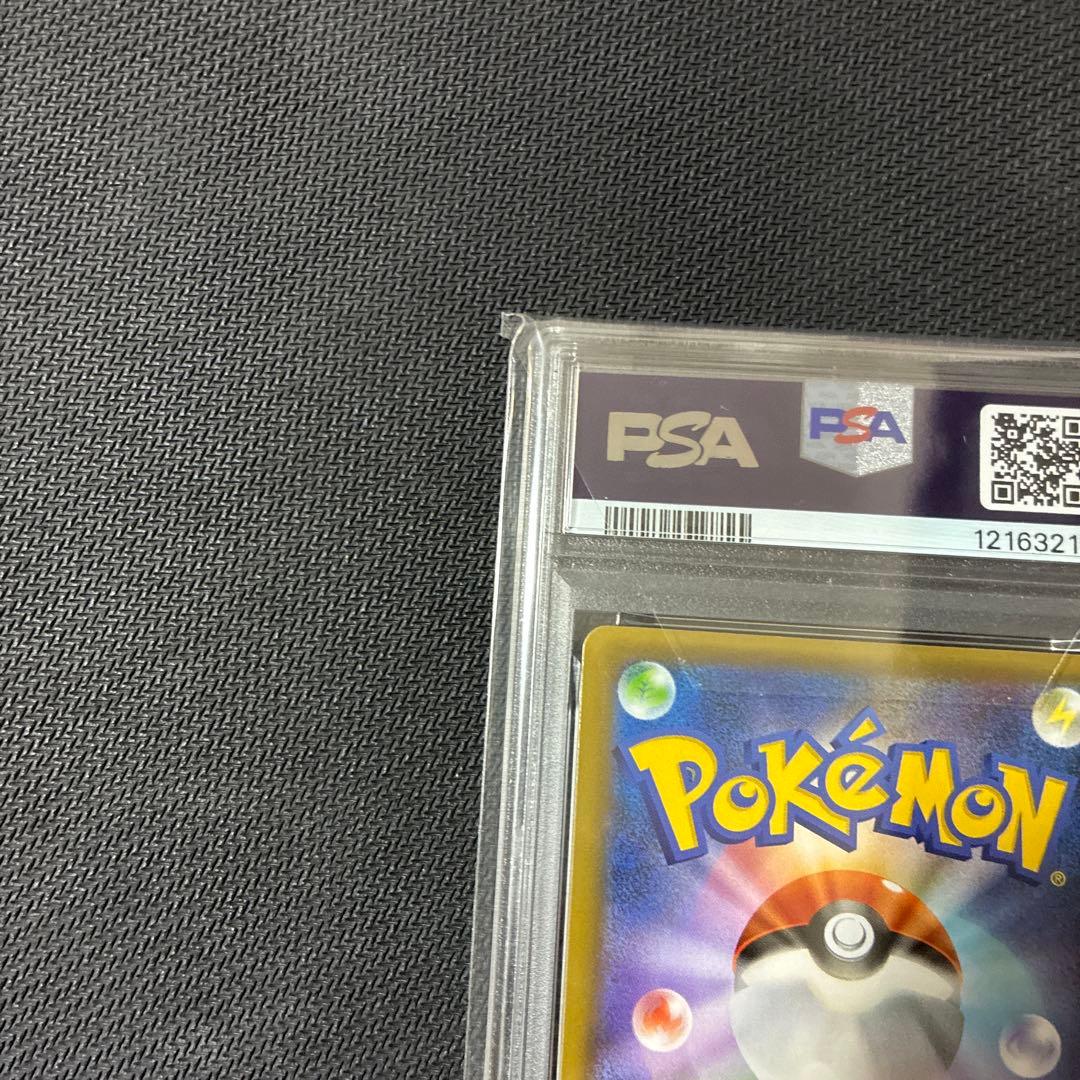 ブラッキー☆ プロモカードパック 25th ANNIVERSARY（高騰中）