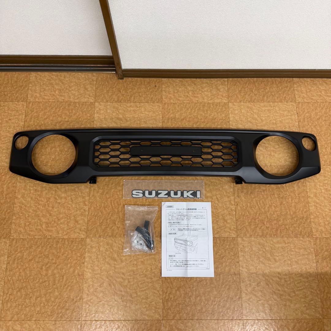 ジムニーJB64 JB74 JC74 フロントグリル SUZUKIロゴマーク付