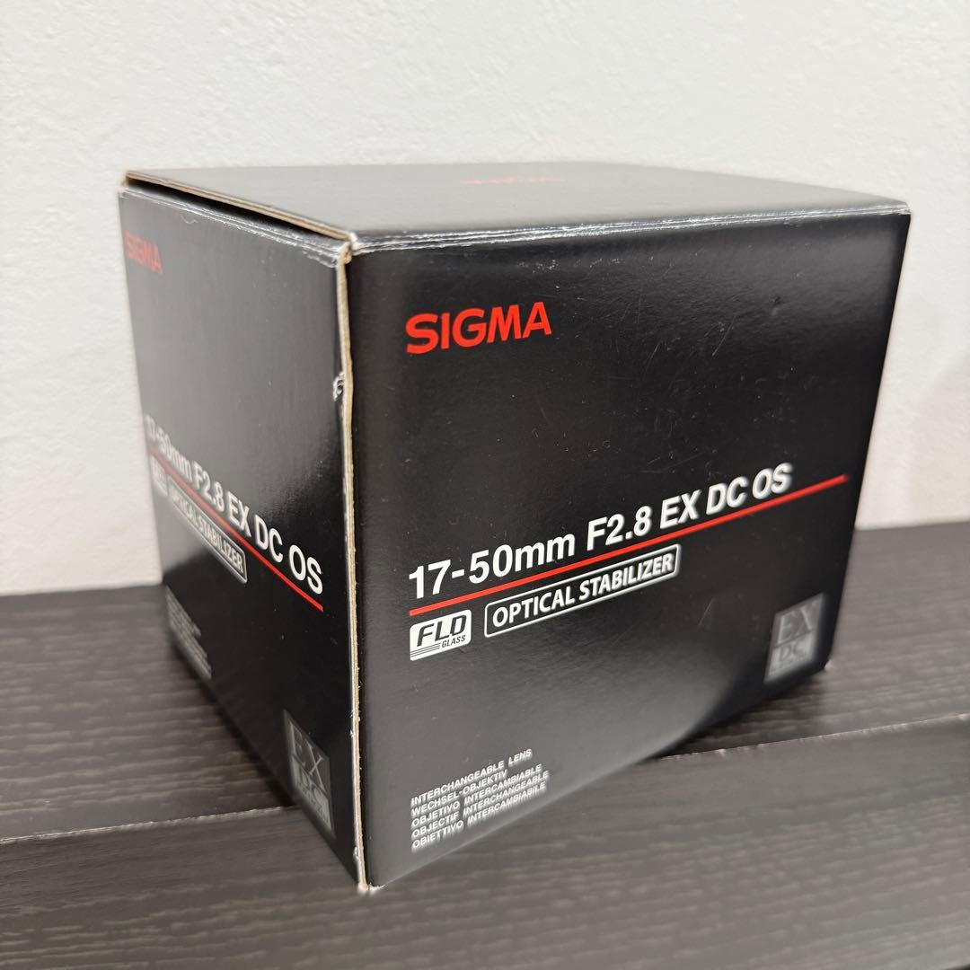 SIGMA 17-50mm F2.8 EX DC OS HSM (ニコンF用)