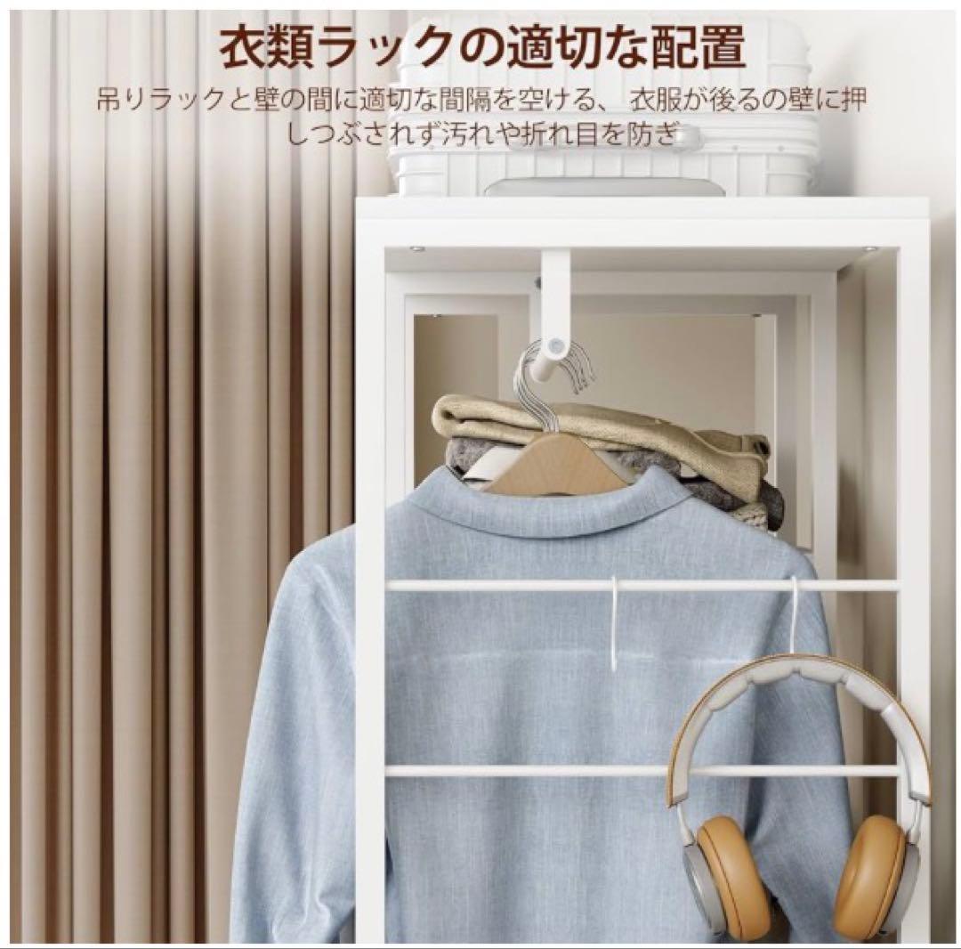 大容量ハンガーラック 引き出し5段 棚付き 省スペース 白