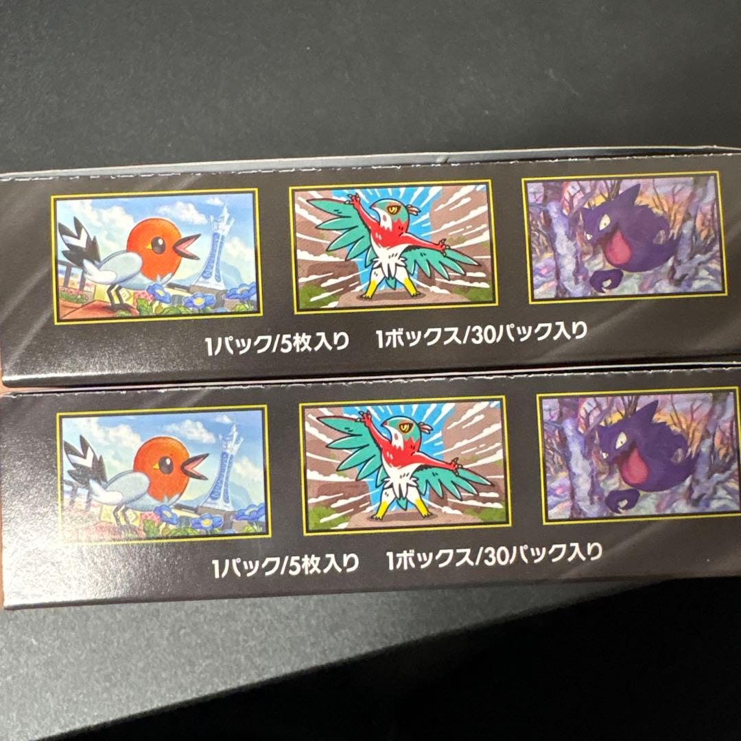 【即日発送可】 ポケモンカード　ムニキスゼロ BOX 　シュリンクなし　2box