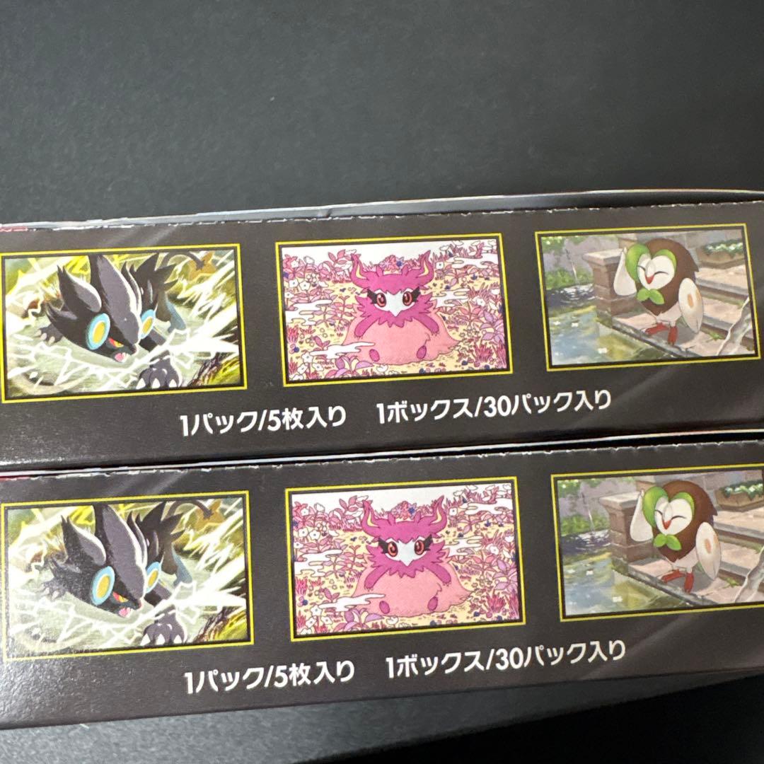 【即日発送可】 ポケモンカード　ムニキスゼロ BOX 　シュリンクなし　2box