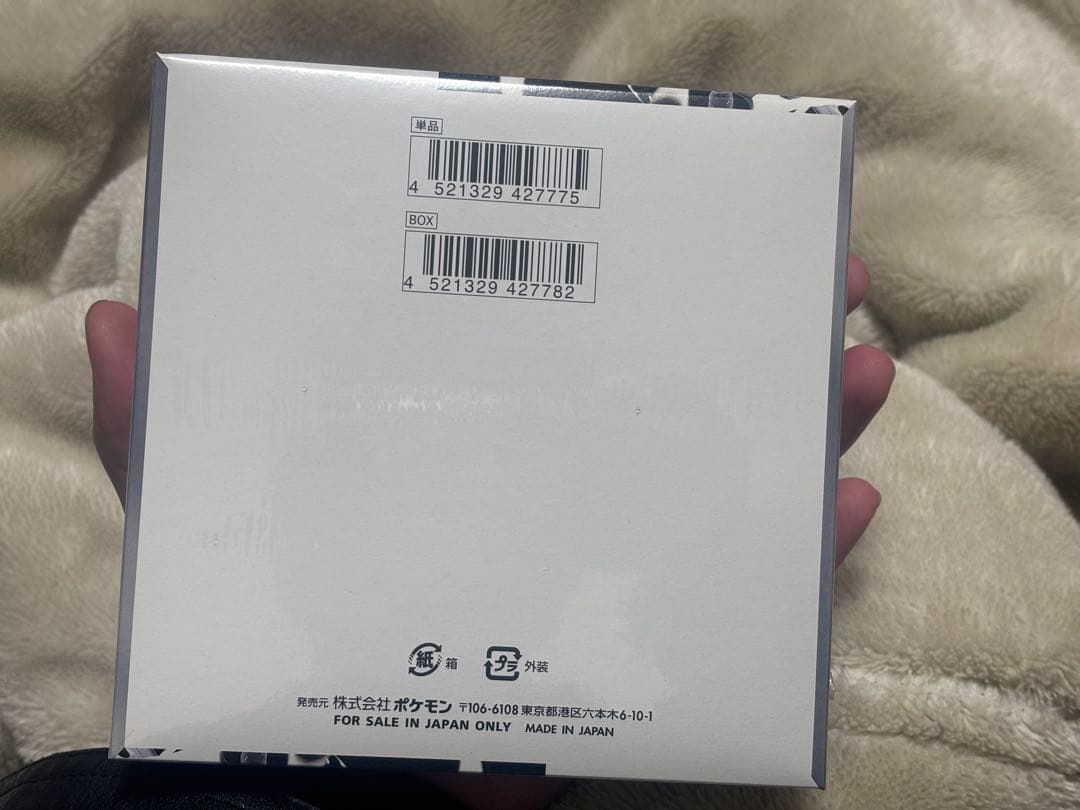 ポケモン　BOX ホワイトフレア　シュリンク付き