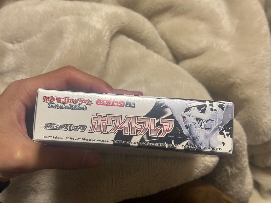 ポケモン　BOX ホワイトフレア　シュリンク付き