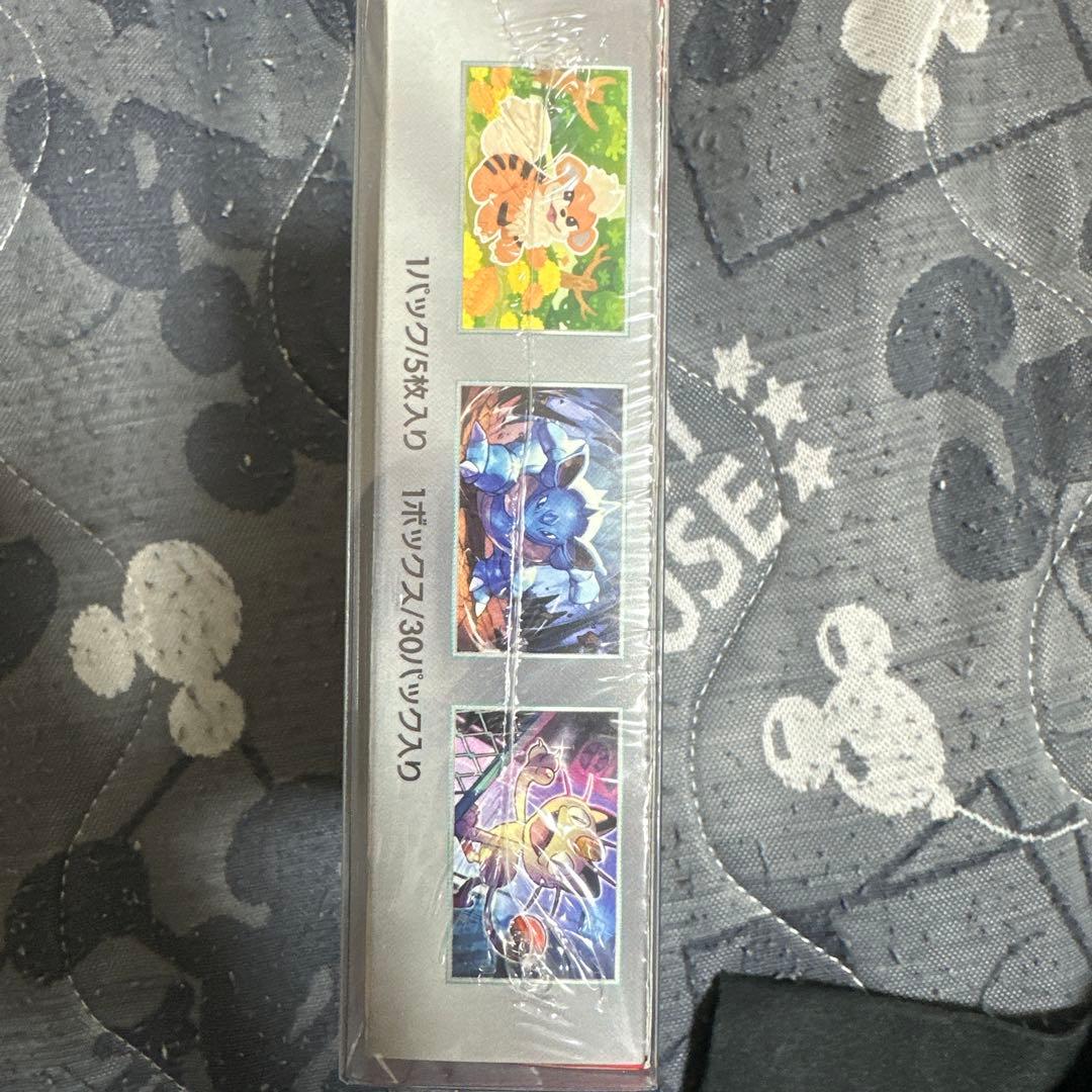 ポケモンカードゲーム ロケット団の栄光 1BOX シュリンク付き